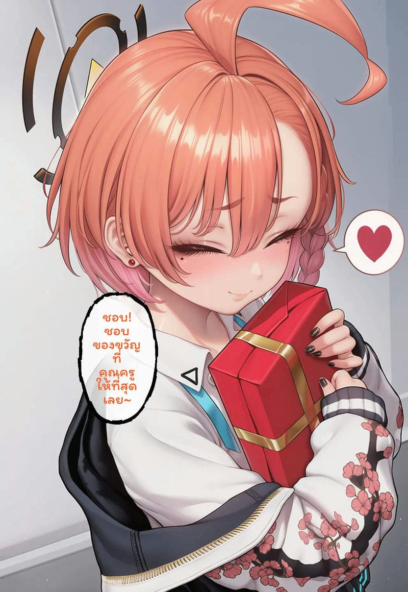 อ่านโดจิน นีลูโชว์เสียว แปลไทย